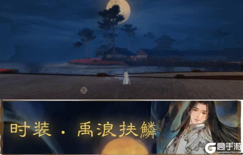 《一梦江湖》贺新春全新时装携多重外观华美来袭!