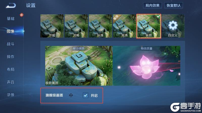 《王者荣耀》1月13日体验服不停机更新公告