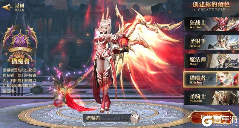 《天使纪元（首款0.05折奇迹）》攻略