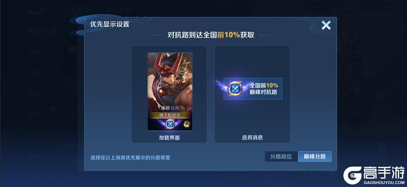 《王者荣耀》1月8日正式服S42赛季「神佑建木」版本更新公告