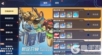 《我的起源》1.20更新公告｜第三赛季开启！