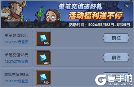 《古荒遗迹》1月22日不停服更新公告