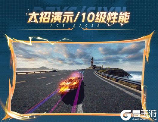 《王牌竞速》兰博基尼Revuelto还是太超前