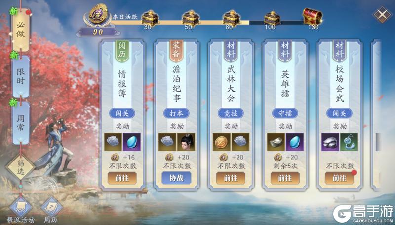 《庆余年（0.1折揍庆帝爆元宝）》新手攻略