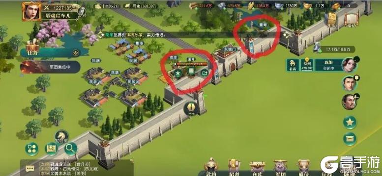 《卧龙吟2》攻城战基础教学