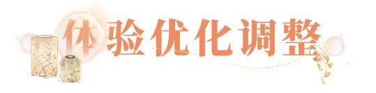 《一梦江湖》江湖入梦来开启! 照梦归·预热
