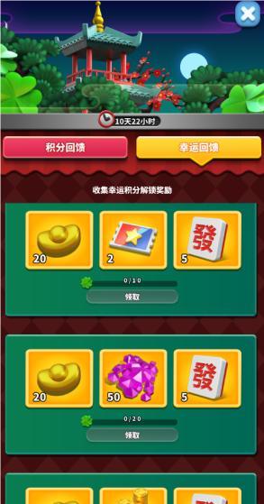 《僵尸风暴》马到成功 新春转盘