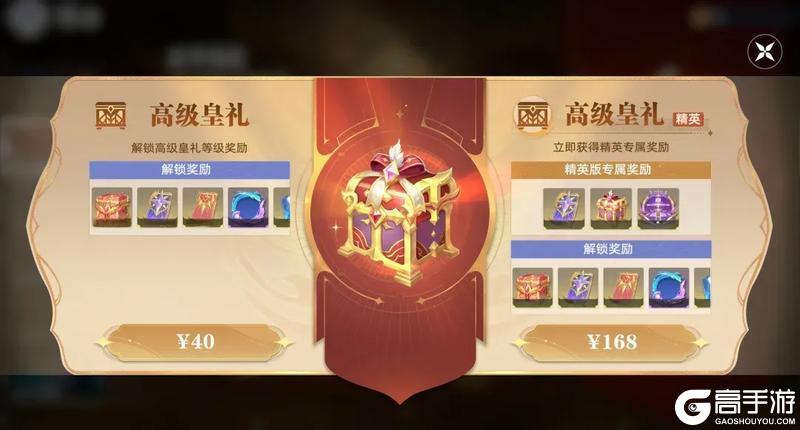 《斗罗大陆：猎魂世界》「天斗皇礼」活动即将上线，战令开启，皇礼来袭！