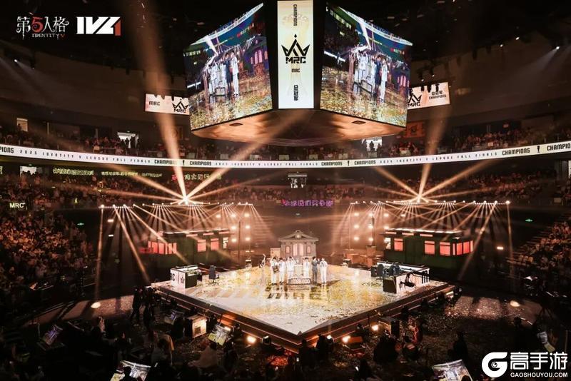 《第五人格》2025秋季赛总决赛精彩赛事回顾