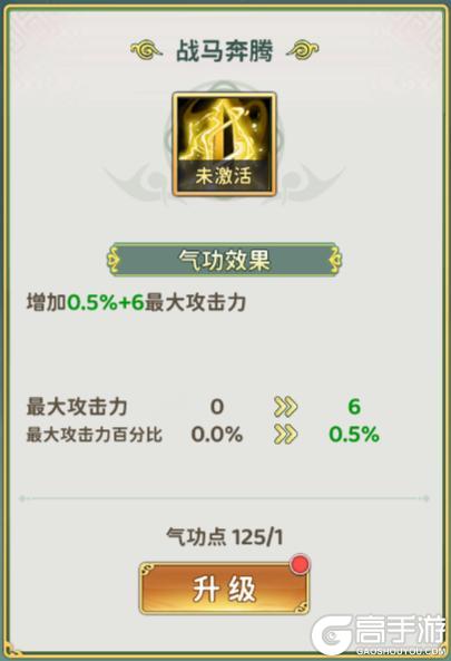 《热血江湖：归来》新职业介绍|能打能控还能辅？