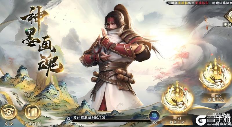 《极无双2》一次深夜读书，如何让他变成三国最可怕的刺客？