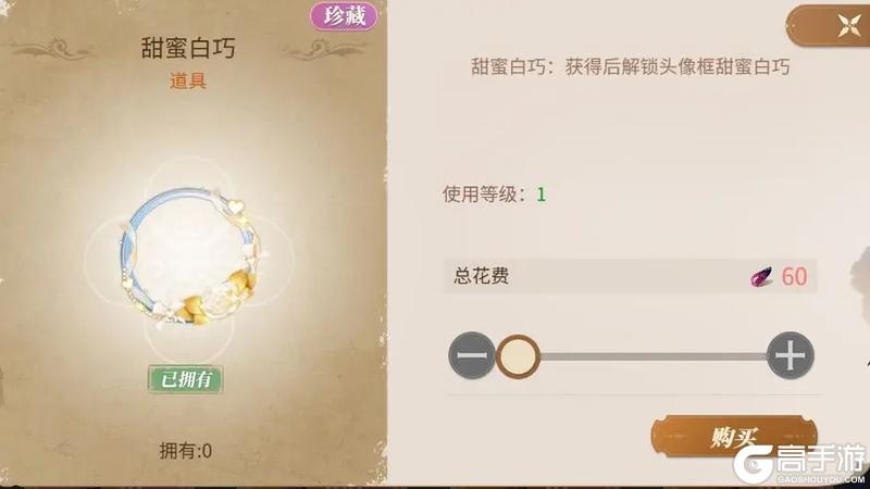 《新庄园时代》活动爆料｜穿越星河的恋歌