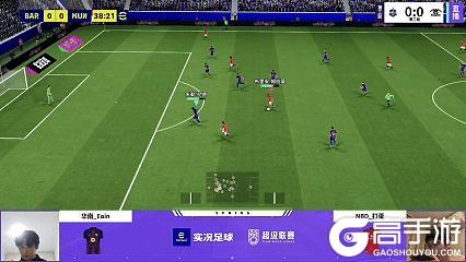 《实况足球》TTJ粉粉11破200球纪录之夜！