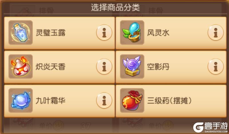 《梦幻西游》晋级淘汰赛机会更多！一文详解X9联赛全新赛制