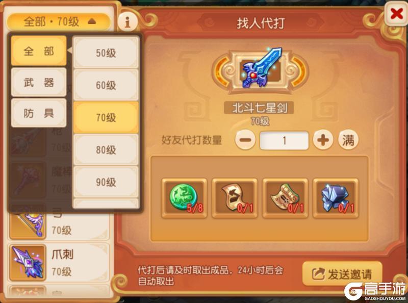 《梦幻西游》您的专属欧皇代打已到位！点击领取双人签名神装