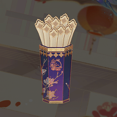 《花亦山心之月》蝶舞新章丨新年第一签！