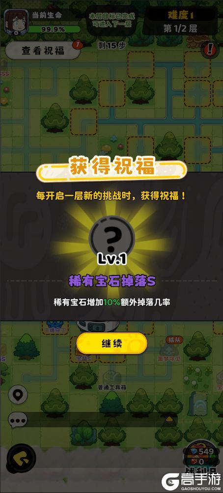 《神宠降临》2月13日新春版本内容更新！