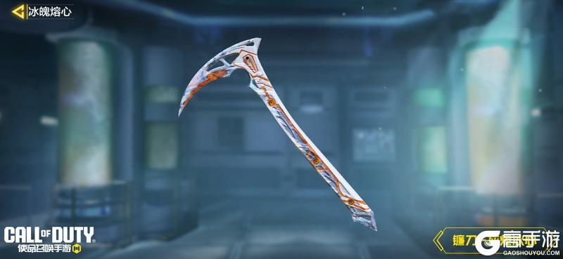 《使命召唤手游》传说级武器LC10-冰魄熔心解除冰封