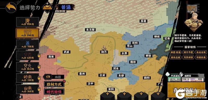 《无悔华夏》中兴名将，再造大唐！郭子仪“权倾天下而朝不忌惮”的一生