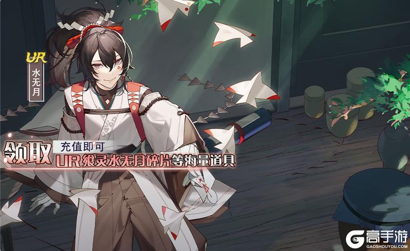 【食之契约】1月15日正式服活动预告