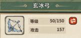 《山海记（内置0.1折）》培养系统性价比攻略