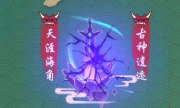 《问山海》S7赛季暨春节活动预告——新装备、新副本、最减负时代来临！