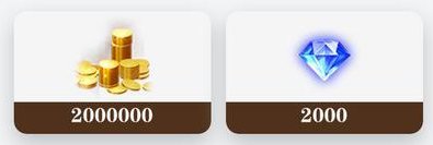 《古代战争》【更新公告】1月13日每周例行维护说明