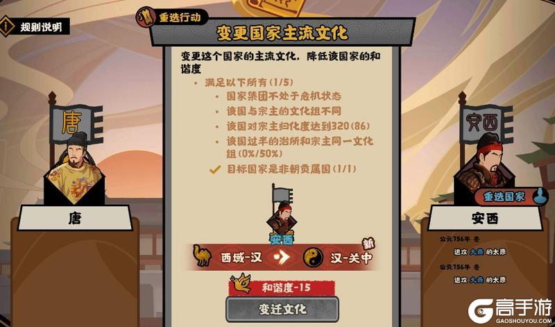 《无悔华夏》开发日志（七十五）- 年终年始