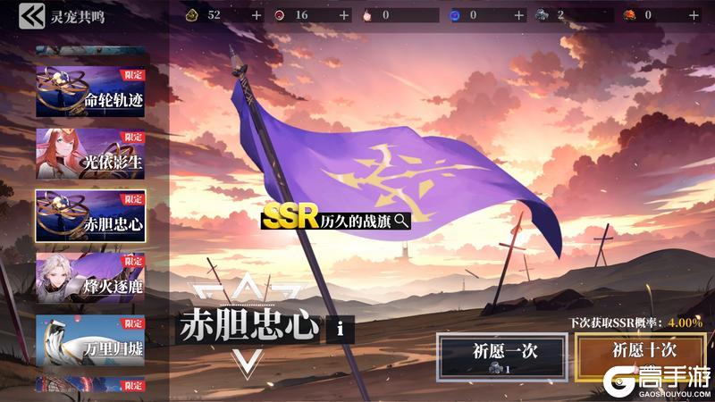 《魔渊之刃》【魔渊情报局】神慧启世活动上线！1月7日版更公告