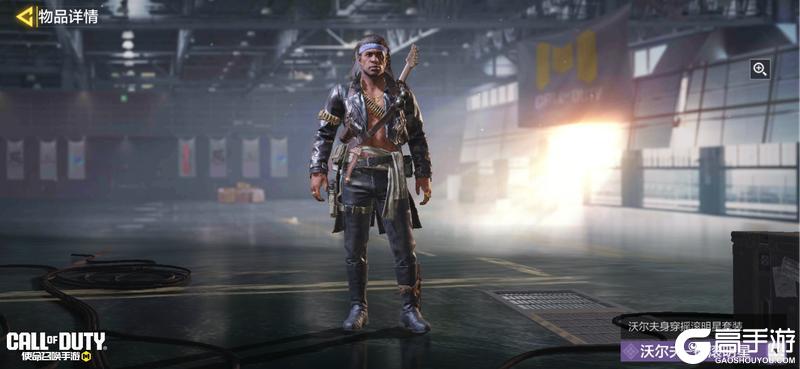 《使命召唤手游》疯狂星期三限时特别升级！