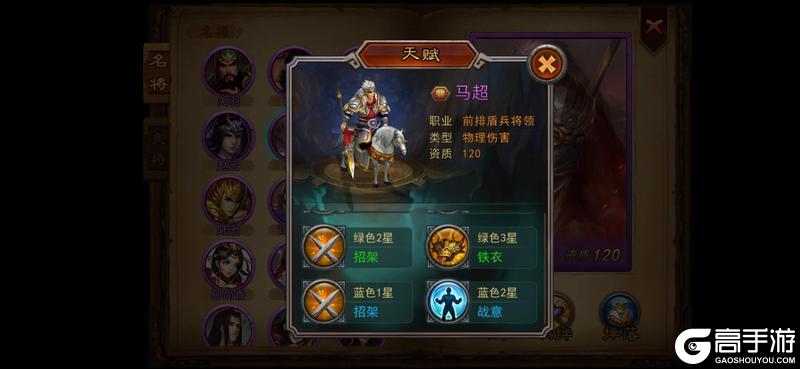 《横扫千军怀旧服》开荒攻略：新手要做的几件事及注意事项