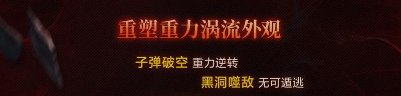 《使命召唤手游》死亡，不过是重生的开始！代号L：寰宇的复仇即将开始