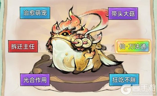 新饲主入门必看！《最强祖师》灵兽养成入门基础！