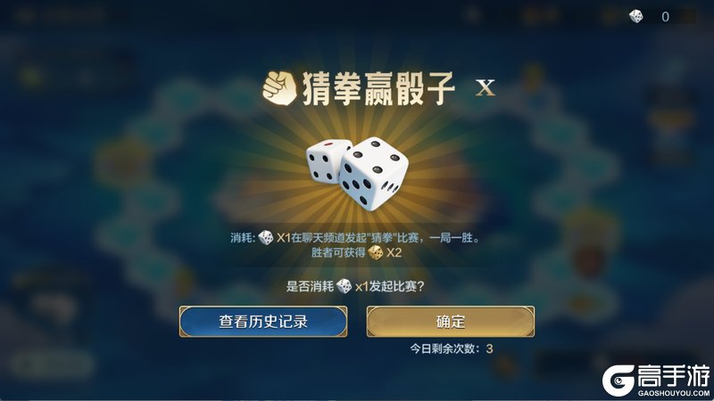 《世界启元》烟花贺岁赢6666金币，冰雪映福貂蝉免费送