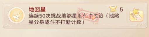 《大话西游》多年坚持 今日终于喜提朱雀！