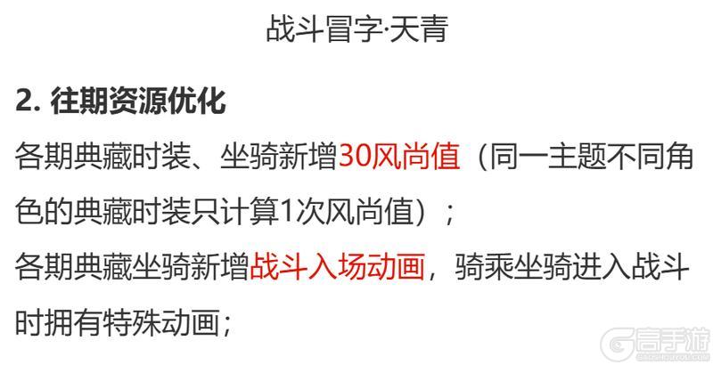 《梦幻西游》2026年1月28日公告 新春贺岁糖罐子来袭