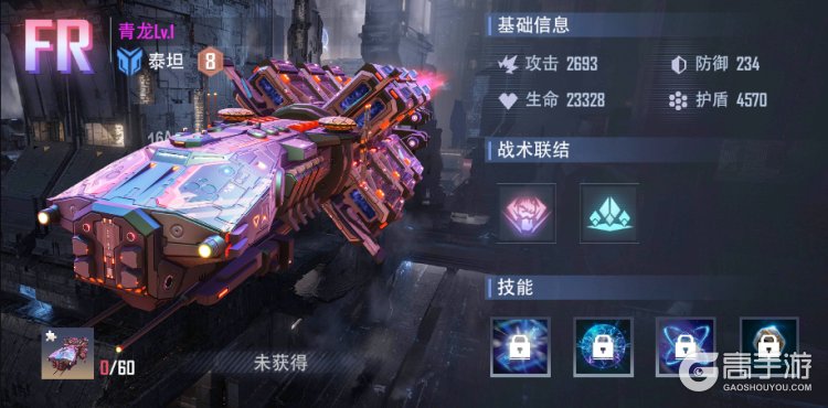 星轨之上最强T0级星舰推荐