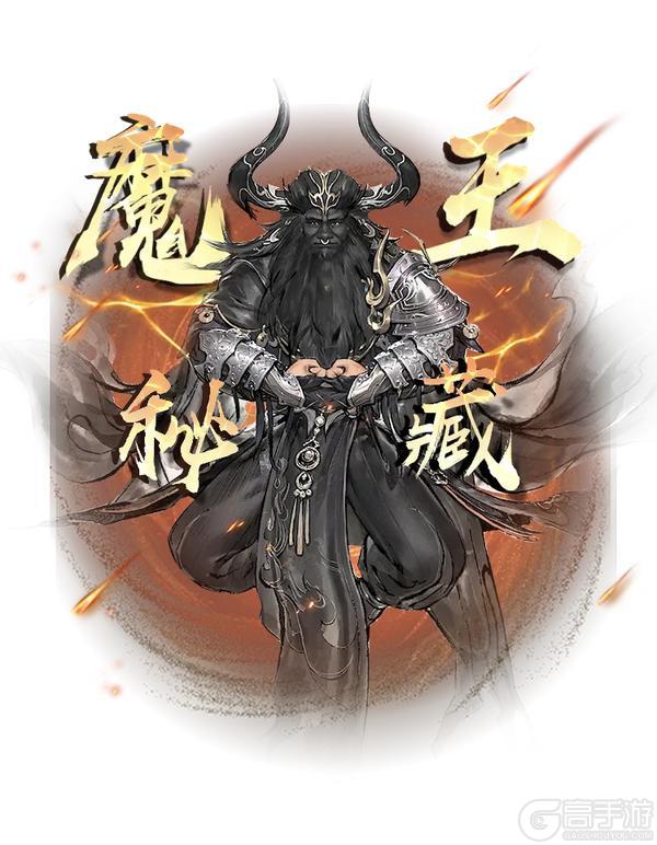 《凡人修仙传：人界篇》力震天南 威慑八荒丨凡人修仙传人界篇×《大话西游》联动第三弹