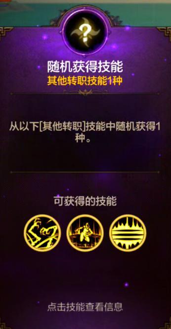 《地下城与勇士起源》古树奇谭第二季2月4日回归！开局自由选角，无养成压力爽玩肉鸽