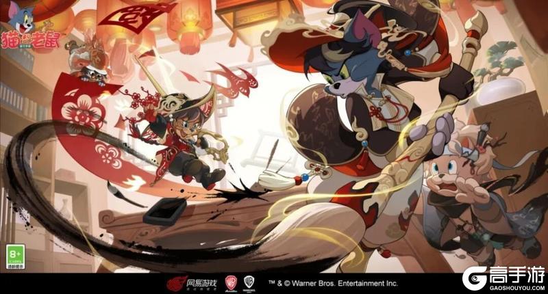 《猫和老鼠》璨墨抒意返场新春福袋开好礼！