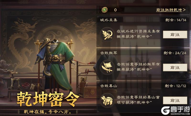 探索重置，奇遇更新！《偃武》XP1赛季活动前瞻！