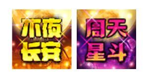《地下城与勇士起源》【版本前线】盛世霓裳礼包、多买多送、新年币兑换商店等内容前瞻！