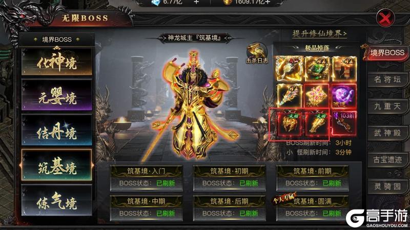 《烈焰觉醒》玩法介绍：圣装系统攻略讲解