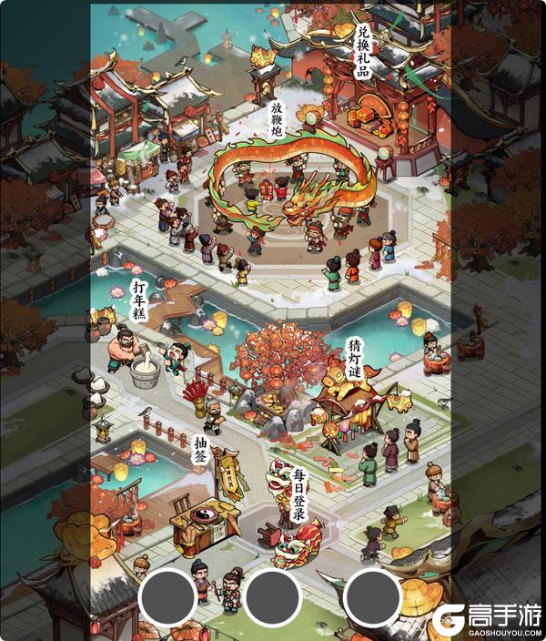 《雄心之上》2026 年天驷马超！打造新春盛宴