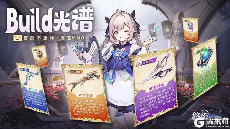 《悠星大陆》今日全平台上线!奇幻冒险,即刻启程!