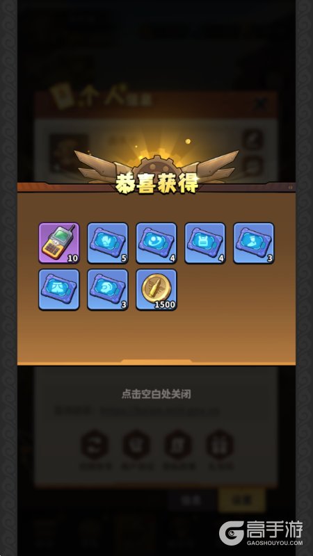 出征吧!勇士玩法