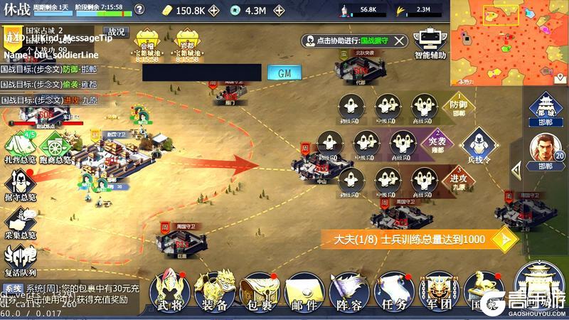 《战国》玩法介绍:兵线召唤系统即将上线