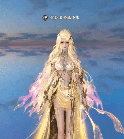 《遇见逆水寒》十日服所有消费，雷火买单！