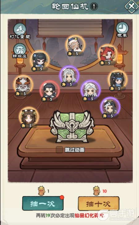 刀剑缭乱幻化规则&幻化碎片获取机制介绍