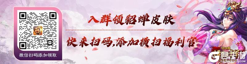 《横扫千军怀旧服》「群雄重聚测试」今日开启